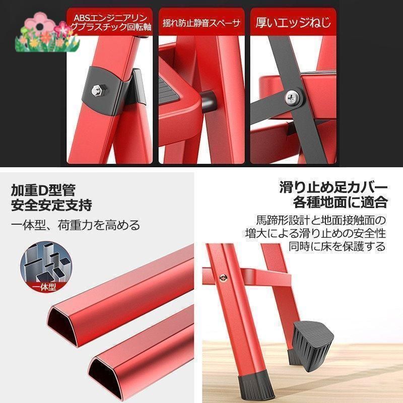折りたたみ 脚立 はしご 2段 3段 4段 5段 6段 踏み台 フォールディング ステップ 軽量 伸縮 滑り止め 折りたたみ脚立 ステップ HRDEVELOPMENT_JP