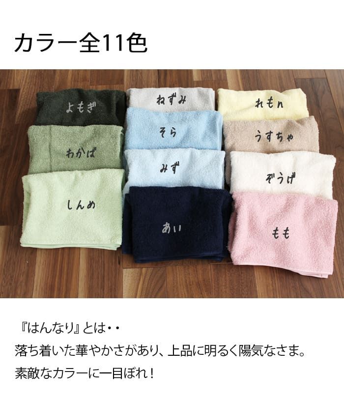 綿