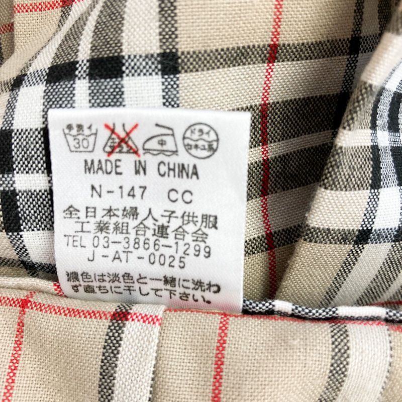 【貴重】【珍品】タータンチェック エンブレム 壁飾り【昭和レトロ】 昭和レトロ タータンチェック 飾りベルト ベージュ チェック