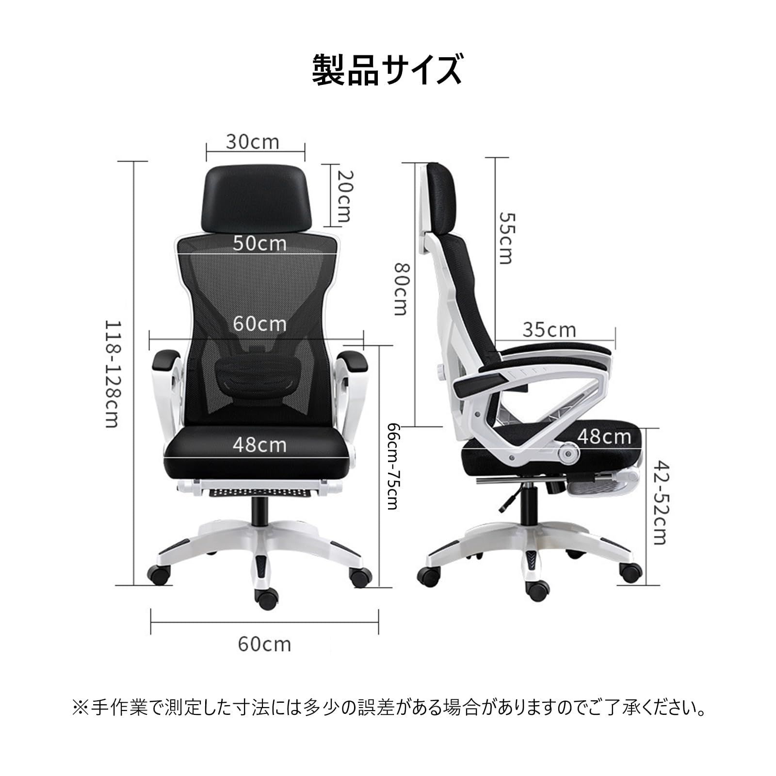 特価商品】Fuwata オフィスチェア メッシュチェア 人間工学デスク