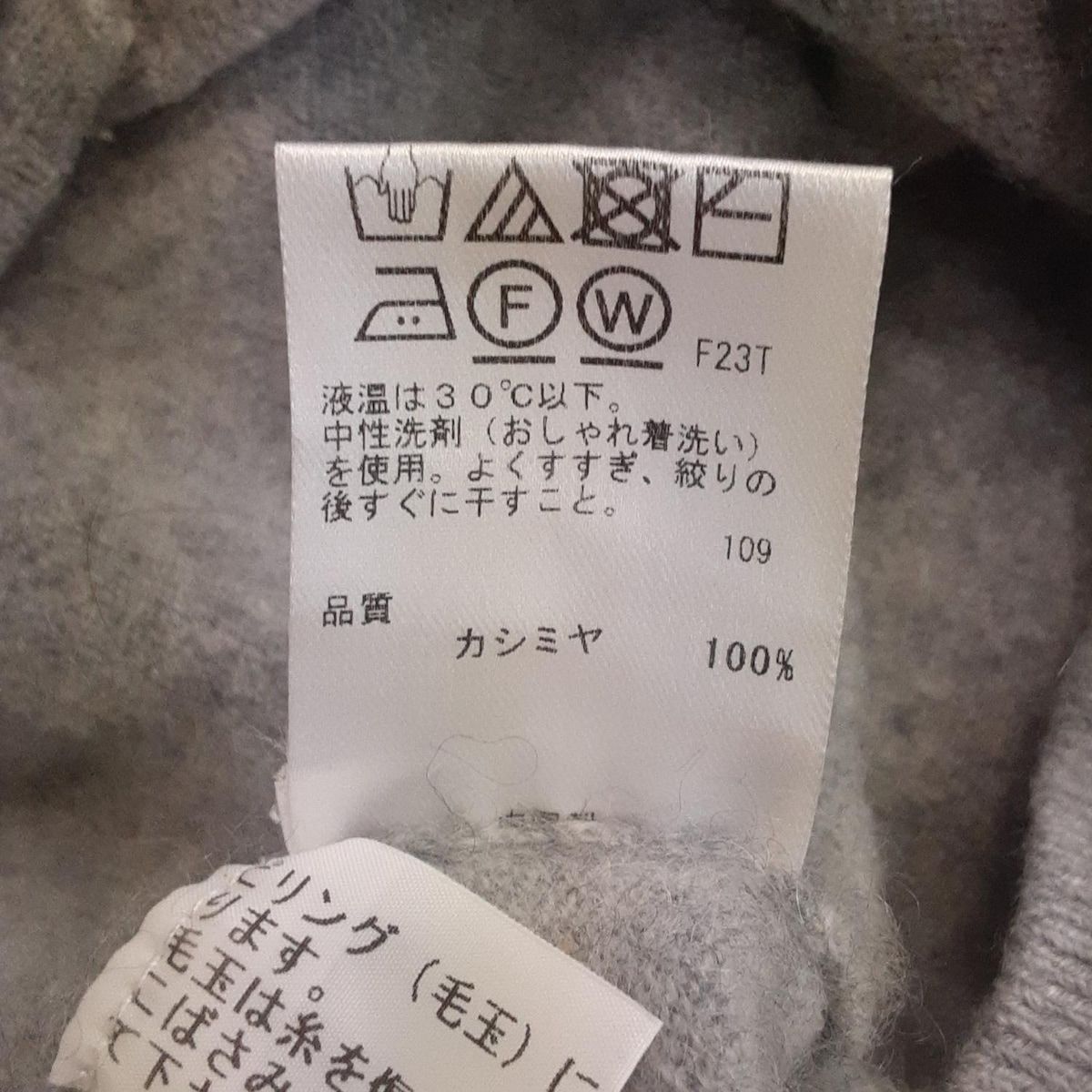 TOCCA(トッカ) カーディガン サイズXS レディース美品 - ライト TOCCA(トッカ) カーディガン サイズXS レディース美品 - ライト