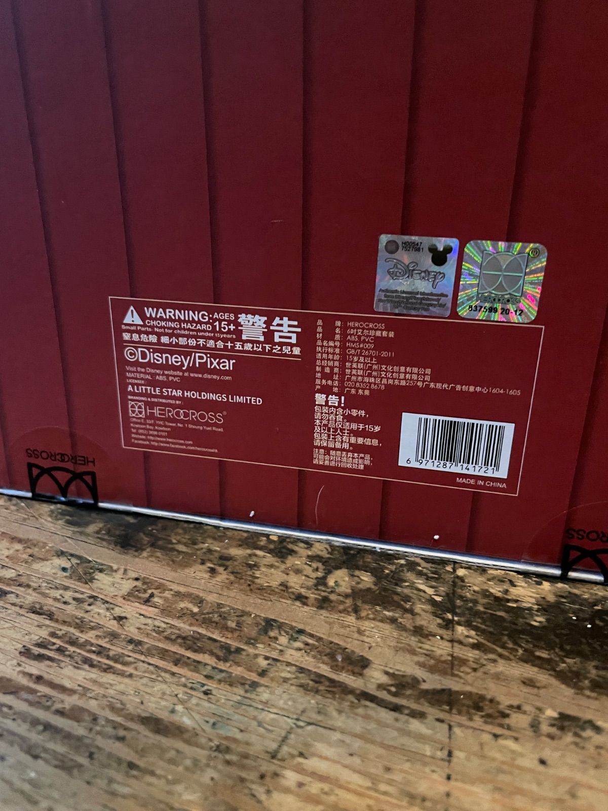 アル パッケージダメージ有り