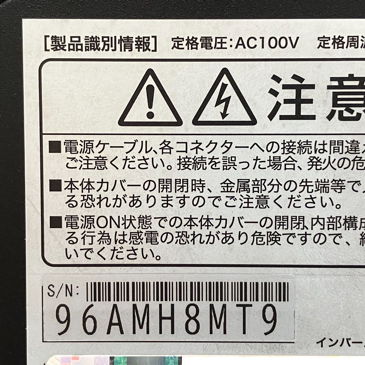 インバースネット FRONTIER デスクトップ PC 63GB HDD SSD 2TB GeForce RTX 5060 Ti 8G Ryzen 7 5700X Windows 11 Home T10457804 CHRISTIANNAURATH_COM_BR