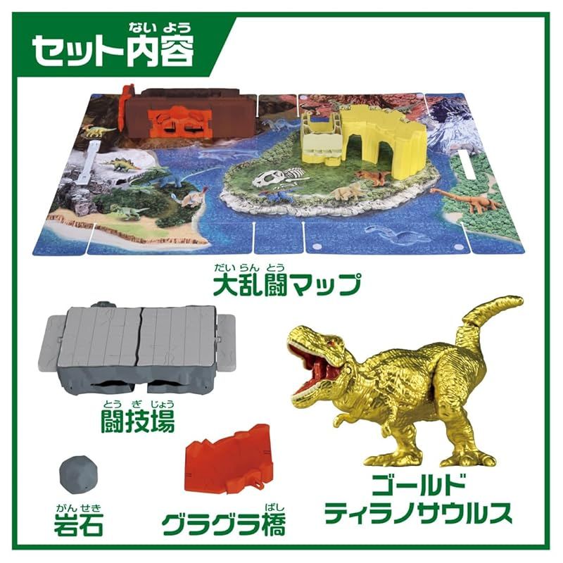アニア パッとおかたづけ!