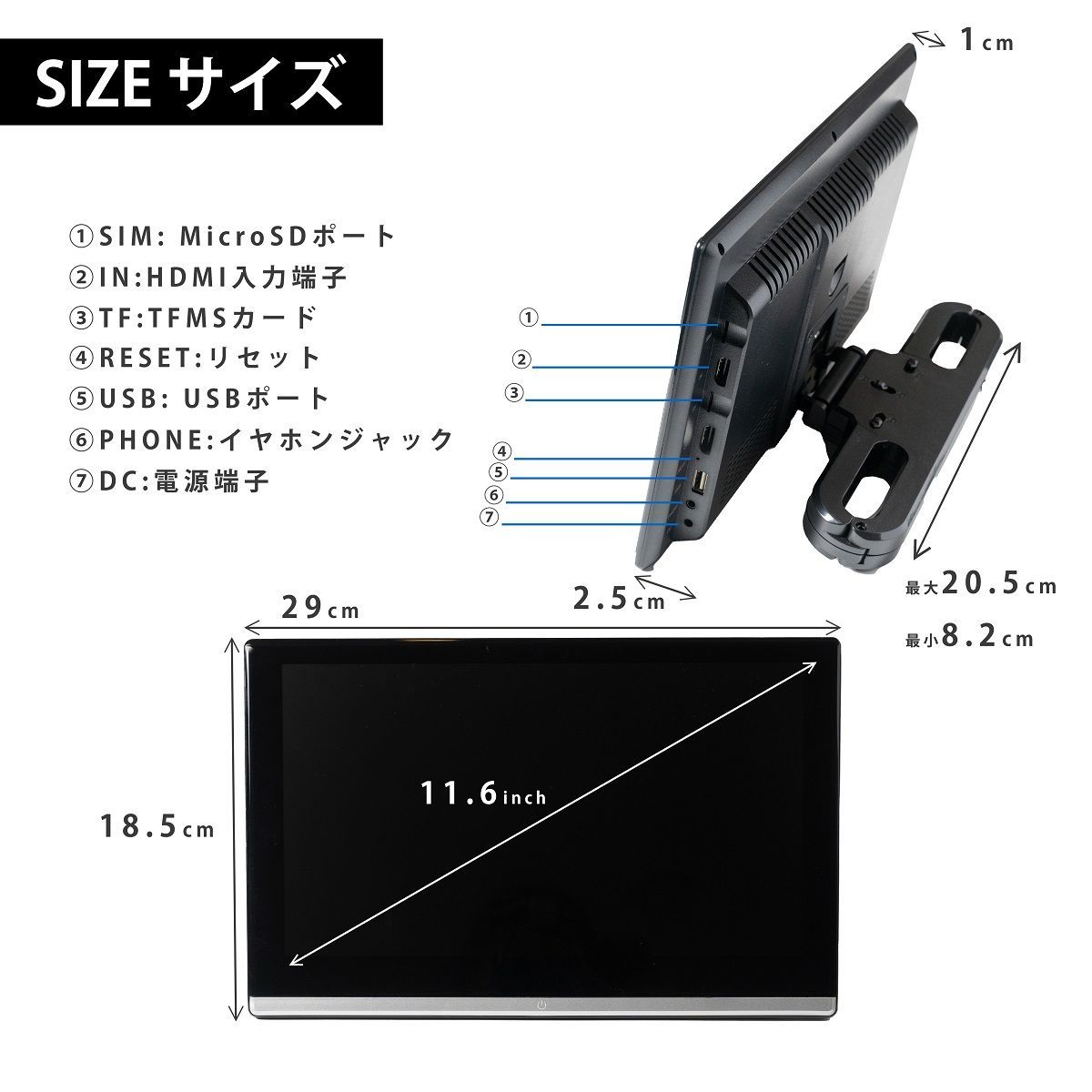 2025 11.6インチ 薄型 ヘッドレスト モニター 後部座席 IPS液晶 HDMI SD USB 幅 前後 縦角度調整 LED 車載用 ヘッドレスト取付け型 BRIGHTFACE_UK