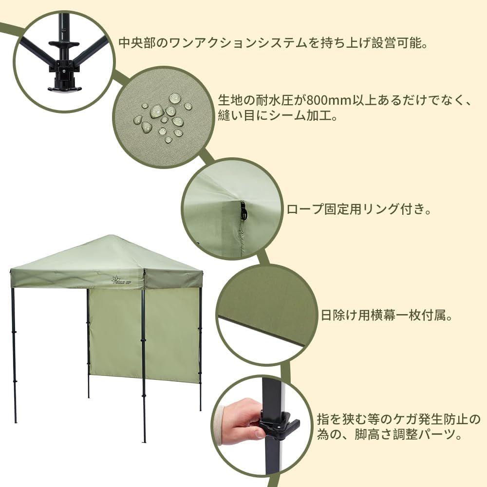 サンシェード