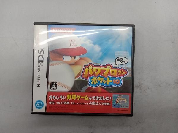 ニンテンドーDS パワプロクンポケット10 - メルカリ