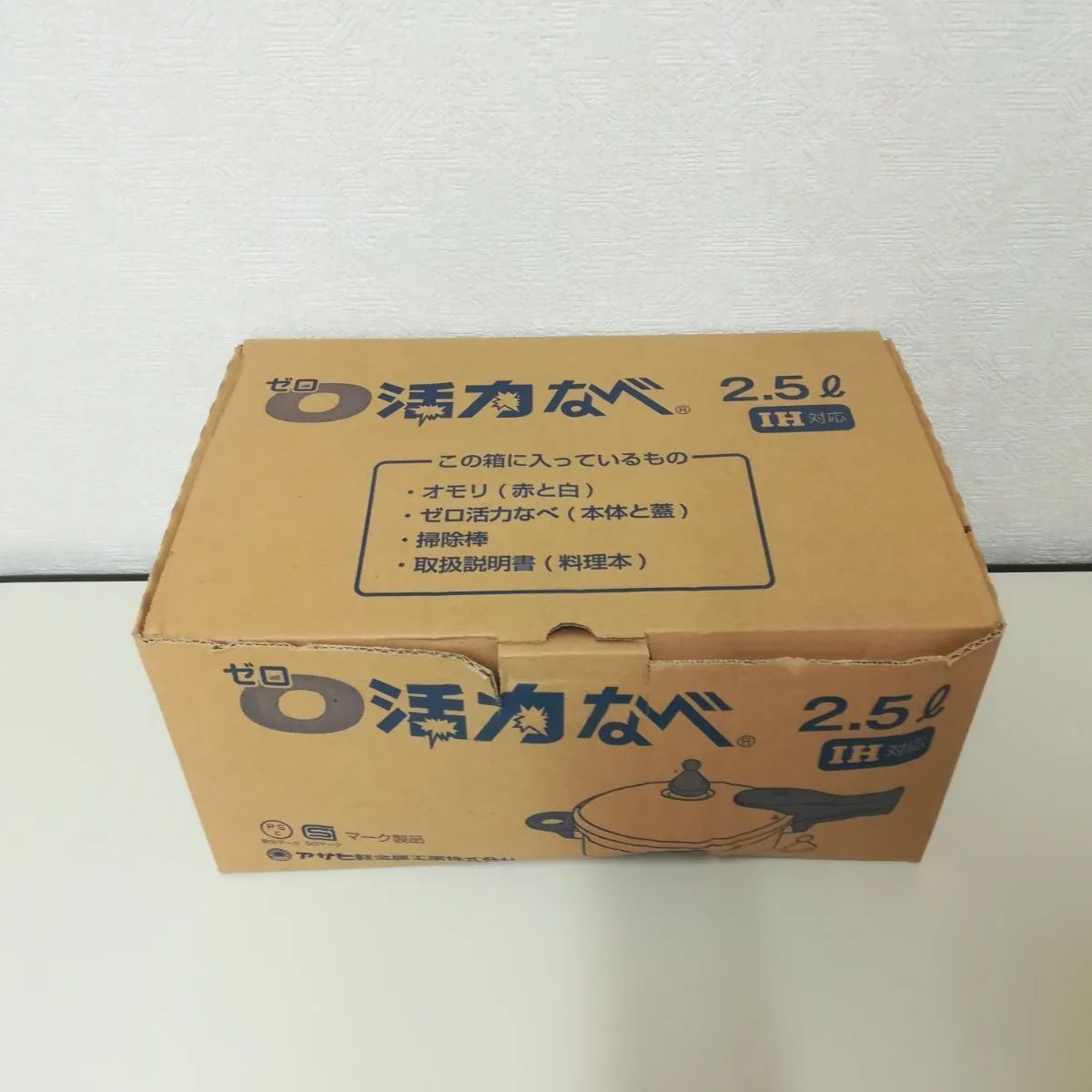 ガスIH対応 ゼロ活力なべ2.5ℓ型 アサヒ軽金属工業株式会社 楽天市場】＼クーポン利用で(税抜)24,900円／ 圧力鍋 高圧力鍋 ゼロ