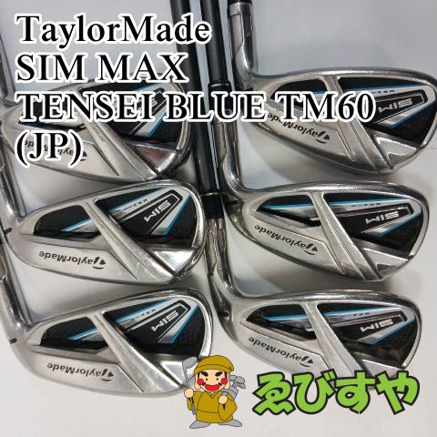 入間【中古】 アイアンセット テーラーメイド SIM MAX TENSEI BLUE TM60(JP) S 22.5[3177]