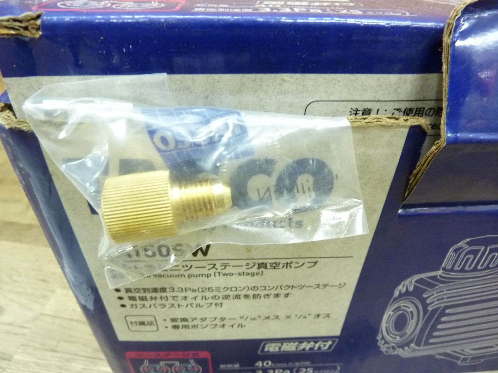 イチネンTASCO オイル逆流防止弁付真空ポンプ