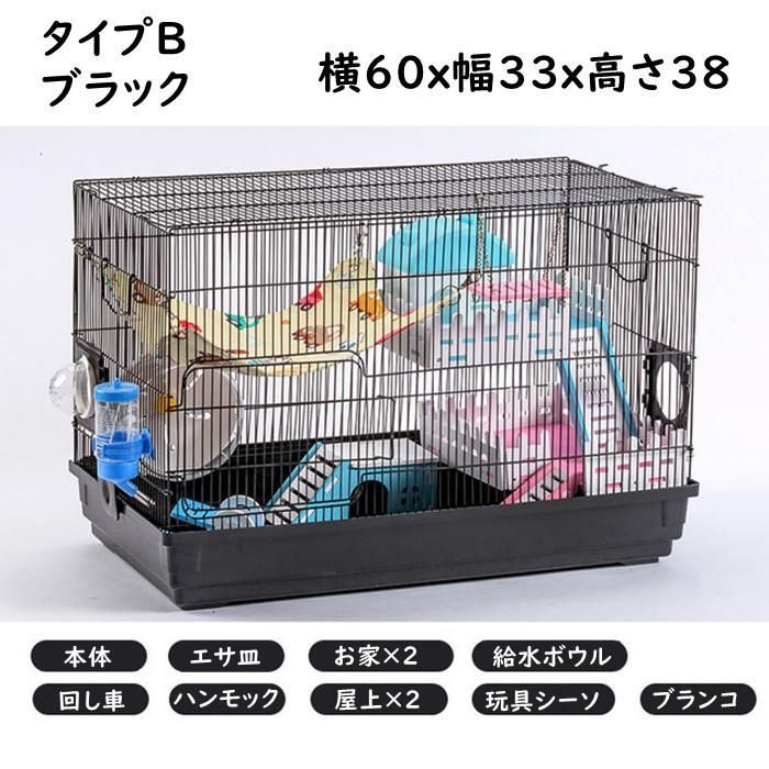 檻かご セット