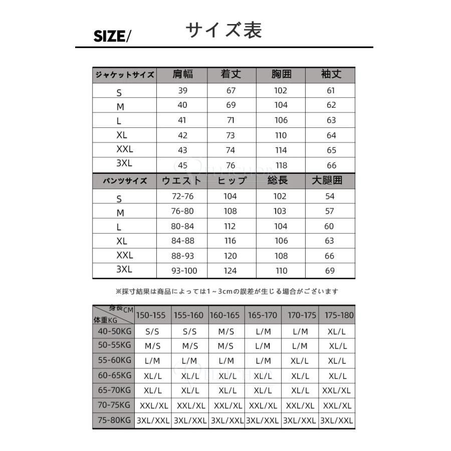 冬