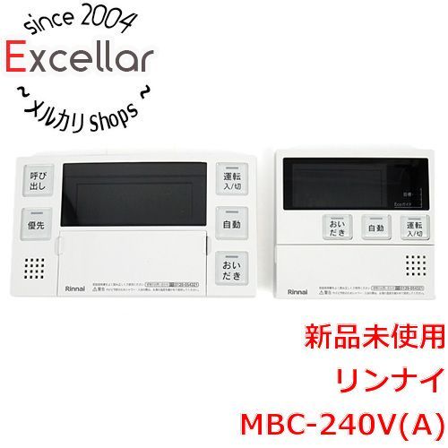 bn:17] 【新品訳あり(箱きず・やぶれ)】 リンナイ 浴室リモコン・台所リモコンセット MBC-240V(A) - メルカリ