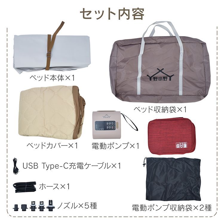 ♪カバー付 エアーベッド