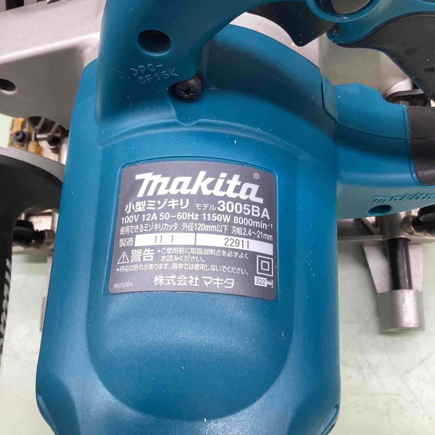 飾り加工 深さ調整