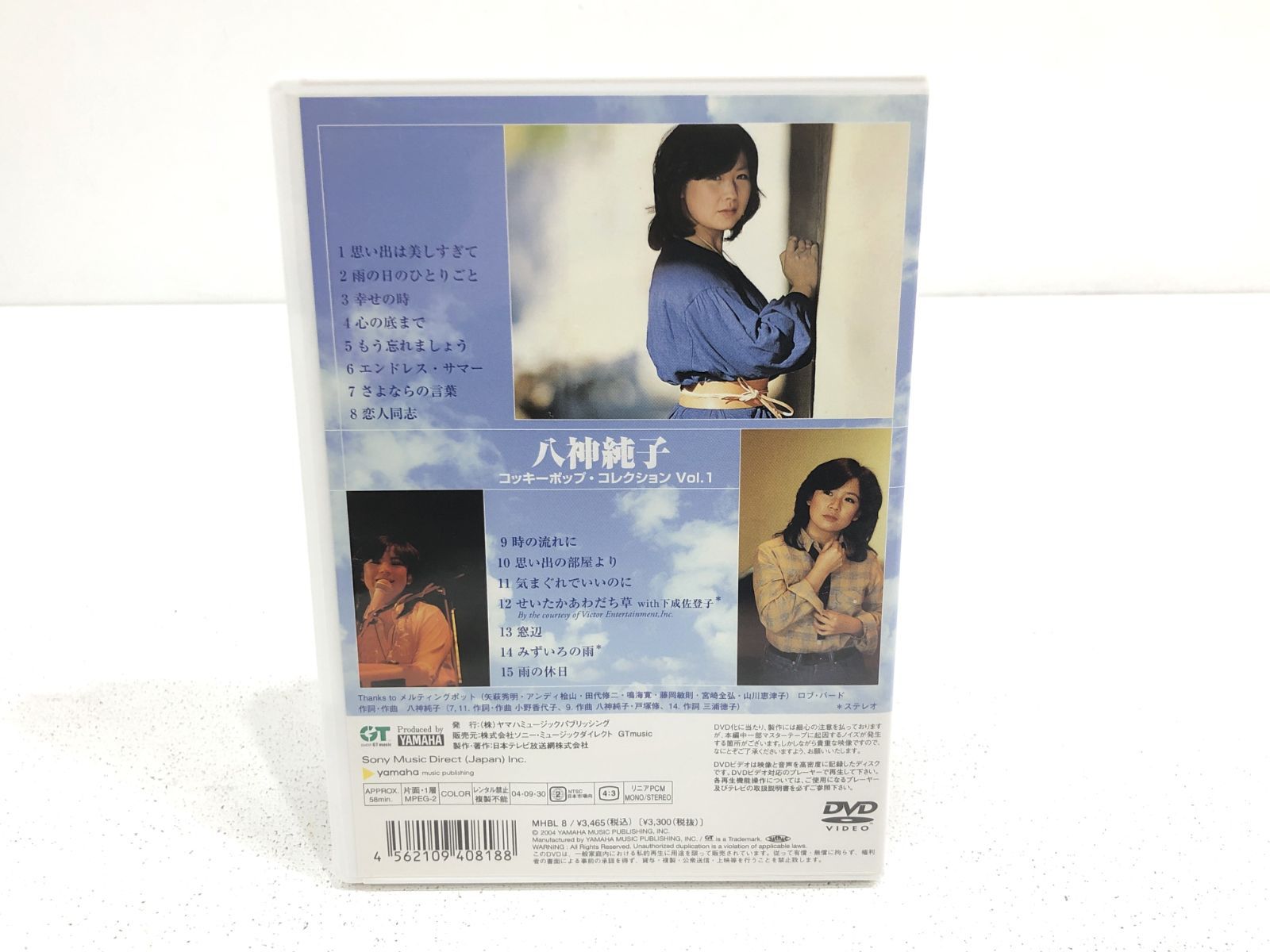 小牧店】八神純子 コッキーポップ・コレクション vol.1 DVD