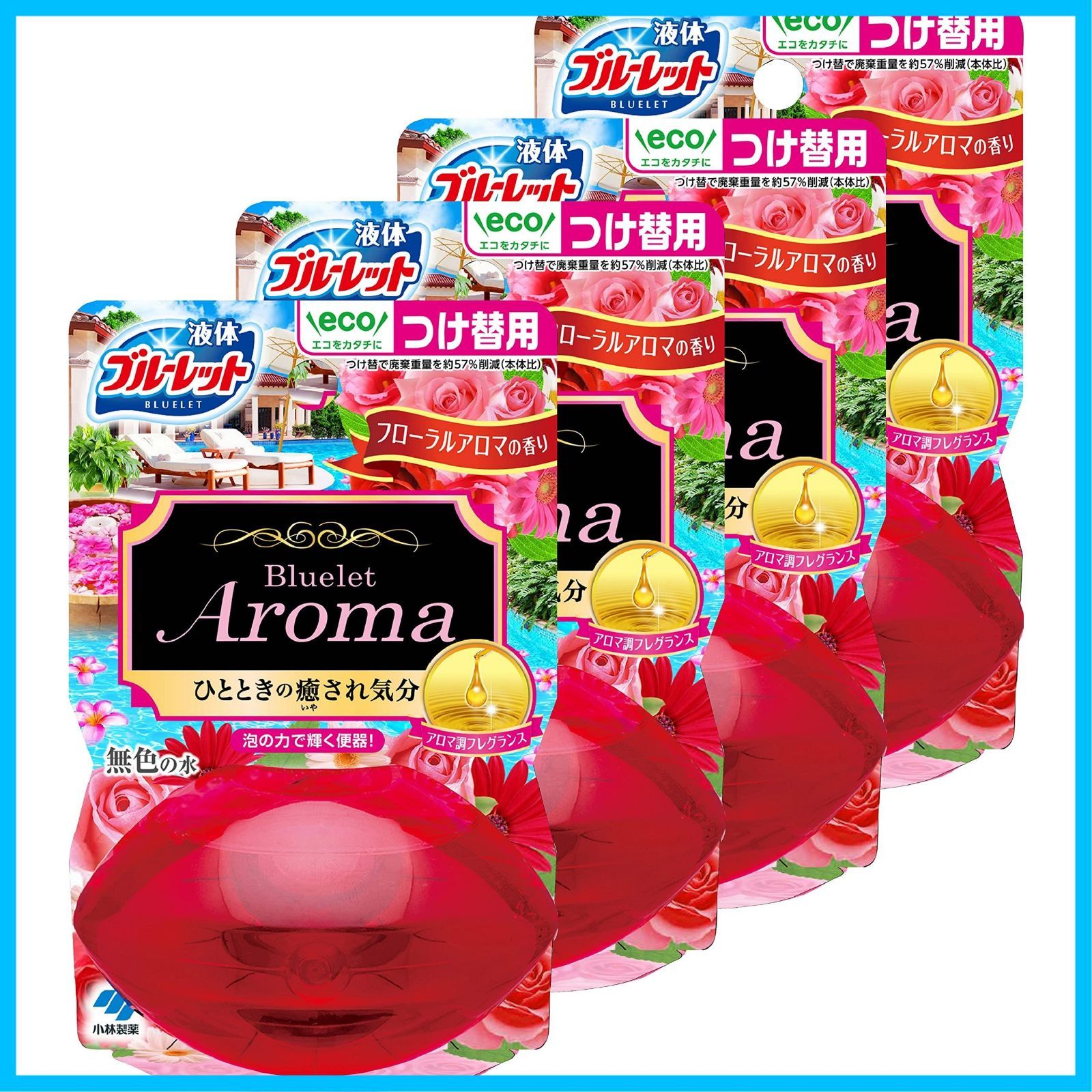 70ml×4個 詰め替え用 フローラルアロマの香り トイレタンク芳香洗浄剤 液体ブルーレットおくだけ 液体ブルーレットアロマ まとめ買い