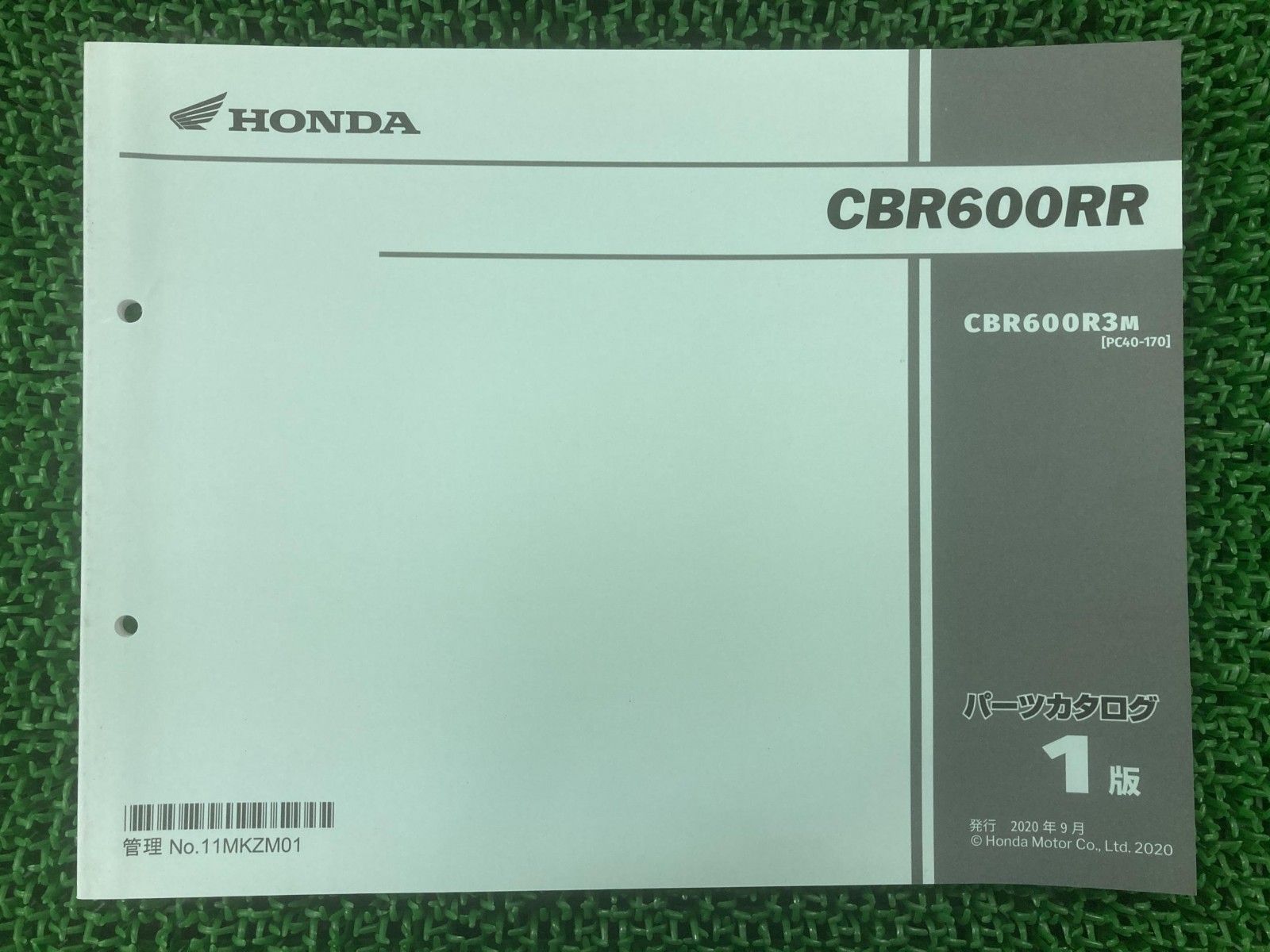 サービスマニュアル PC40 ホンダ CBR600RR 公式通販 パーツリスト