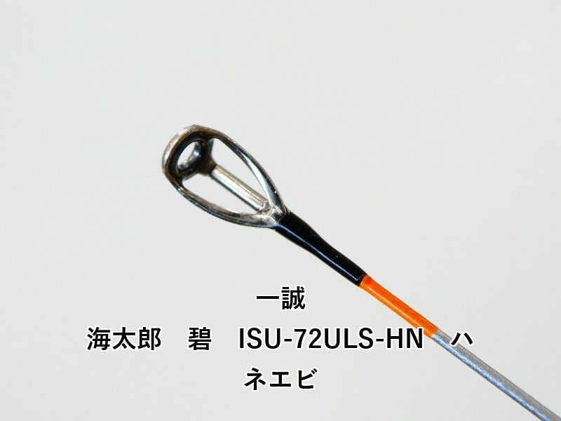 ハネエビ 02-8209270008