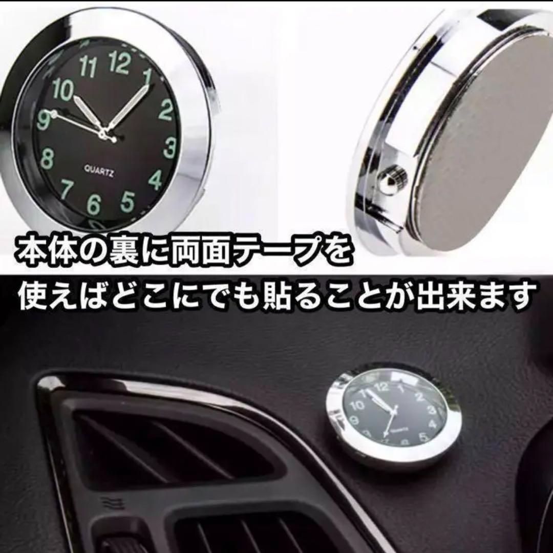 車 時計 貼る オファー