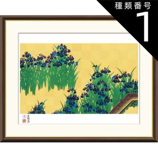 種類1：f4 額絵 尾形光琳 八ツ橋図屏風 f8・f6・f4サイズ 日本の