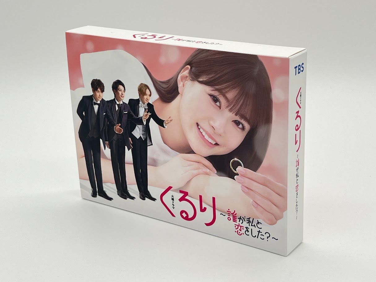 [DVD]/TVドラマ/くるり〜誰が私と恋をした?〜 DVD-BOX DVD⁄国内TVドラマ⁄くるり〜誰が私と恋をした?〜 DVD-BOX (本編