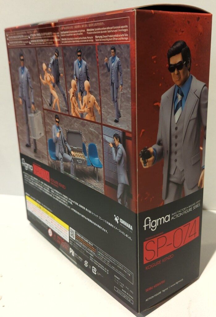 TOMYTEC figma 西部警察 木暮謙三 SP-074 - メルカリ