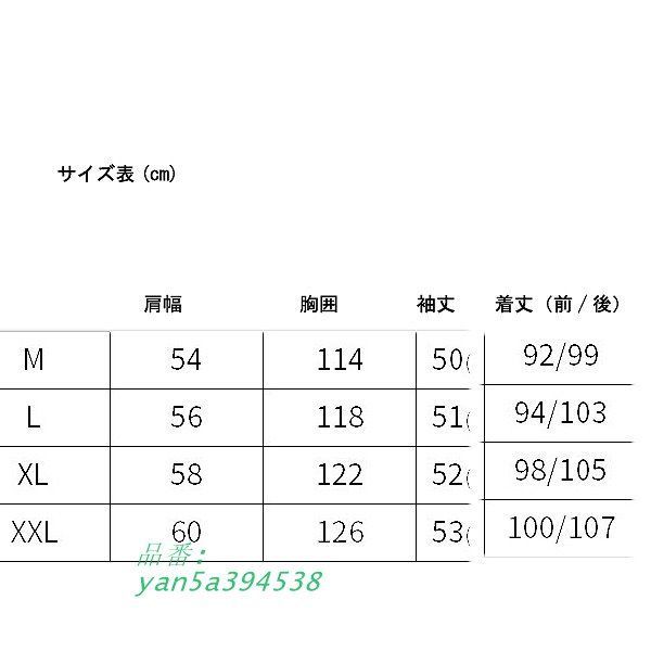 MからXXL お出かけ女子会20代30代40代50代60代