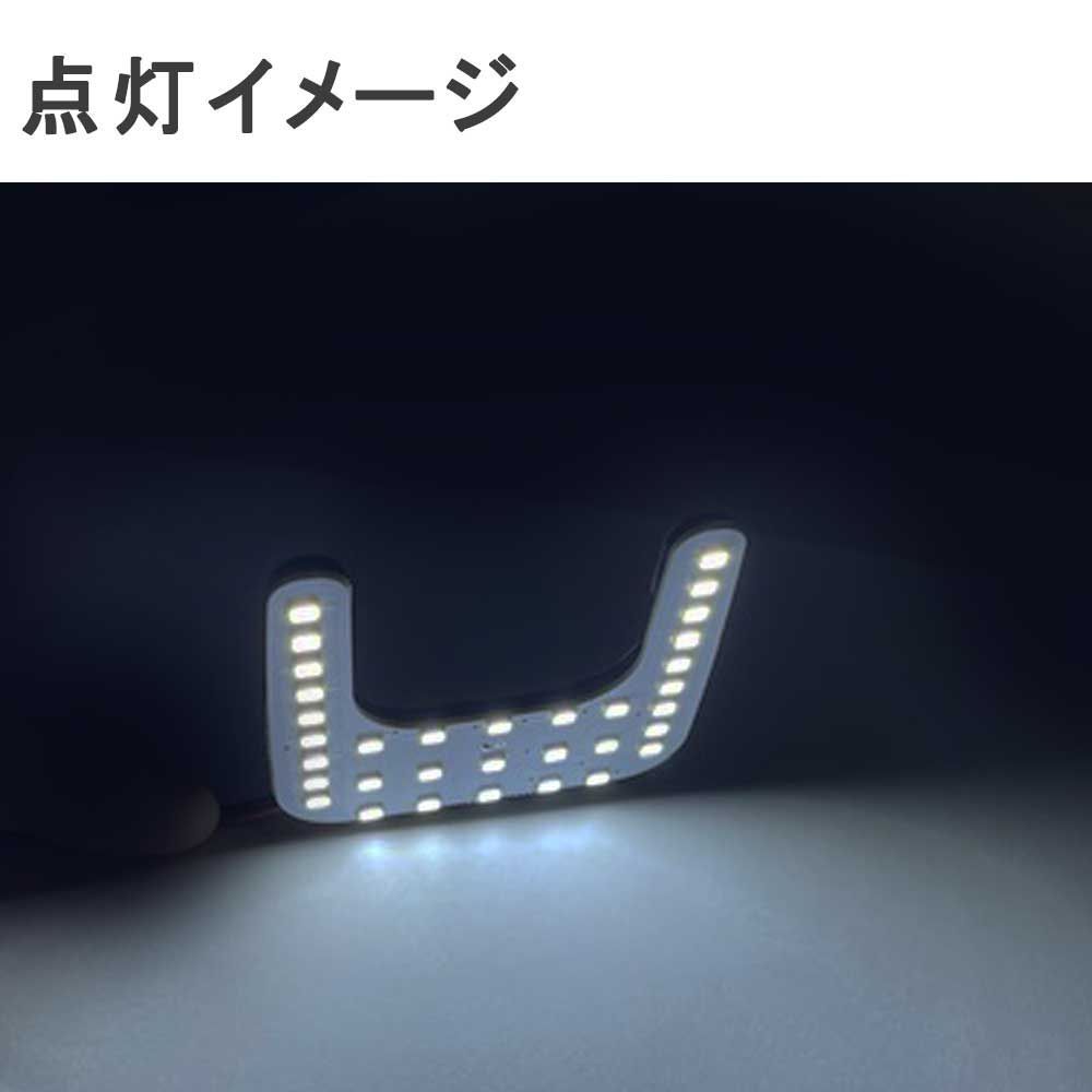 カムロード Y200 / H11.5- / LED ルームランプ / 1枚 / SMD 33発 / 白/互換品 /送料無料 - メルカリ