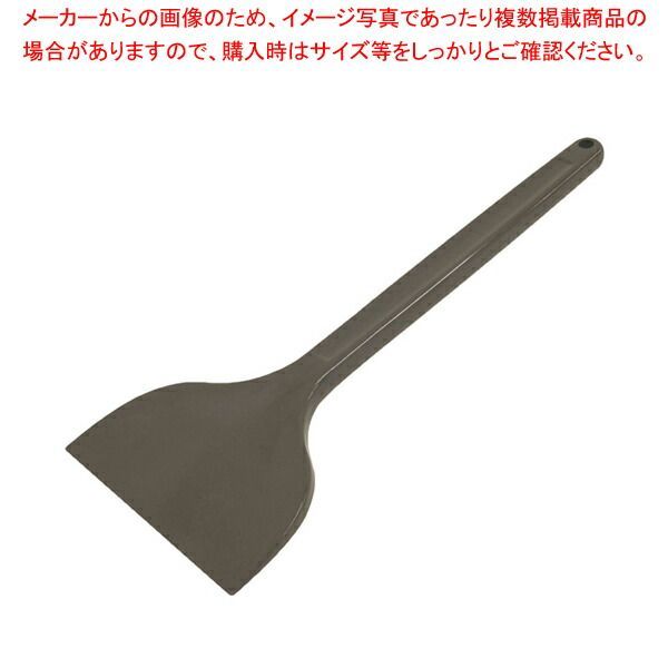 MPF シリコンスクレイパー 大 長柄 灰 MP-LL-H-GL70