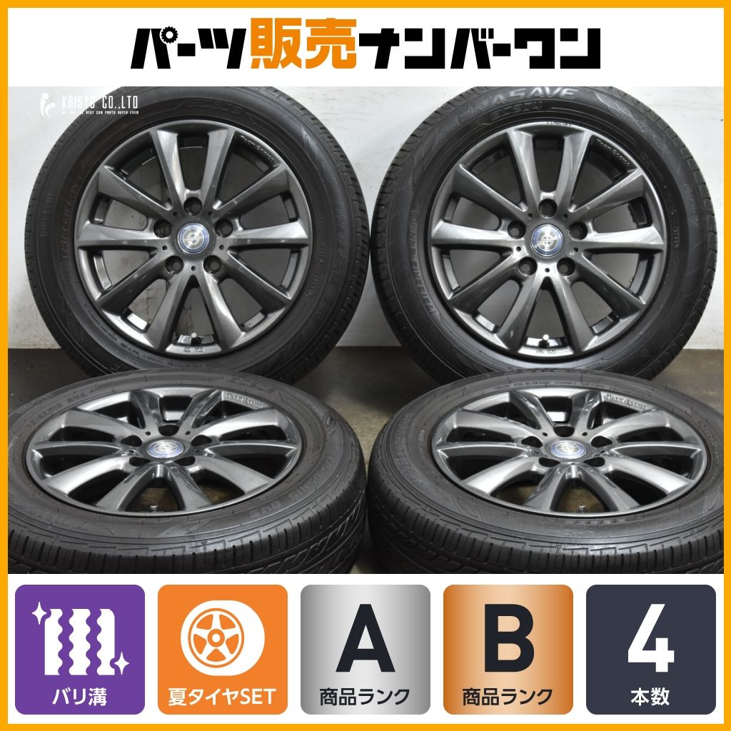 スタッドレスタイヤ付きMINI純正ホイール 【公式通販】