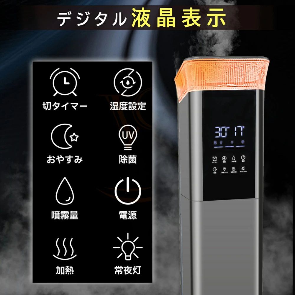 スチーム式 静音