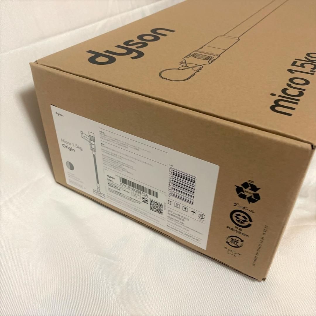 ダイソン Micro 1.5kg Origin SV21【新品・未開封】 - 【公式】Best