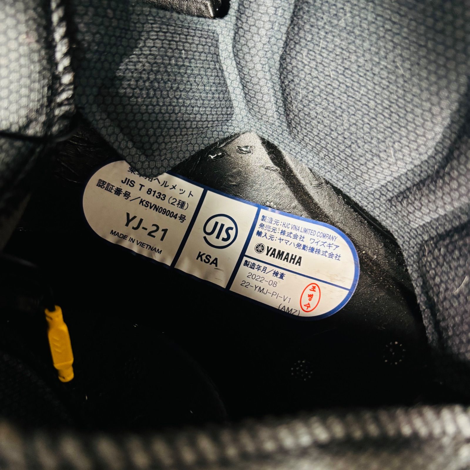 YAMAHA フルフェイス