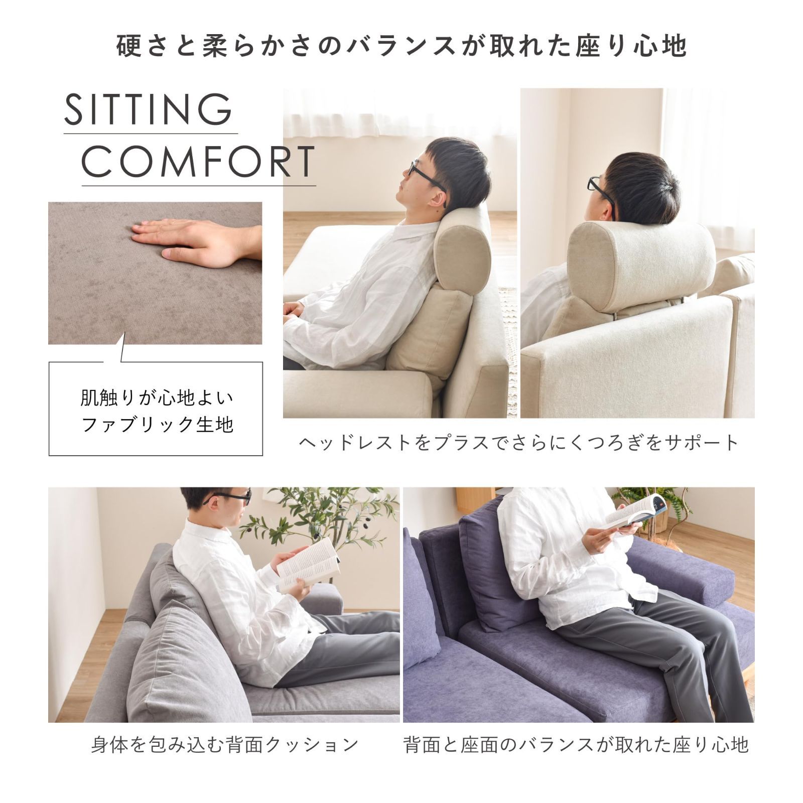 リップルベージュ 1人掛けソファ オットマン soroi お 得 な 通販