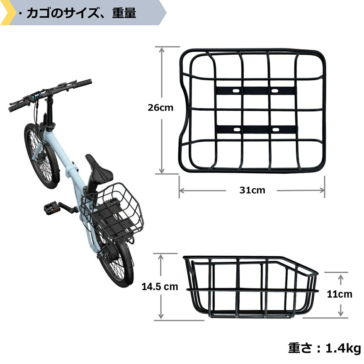Pro MIXBIKE