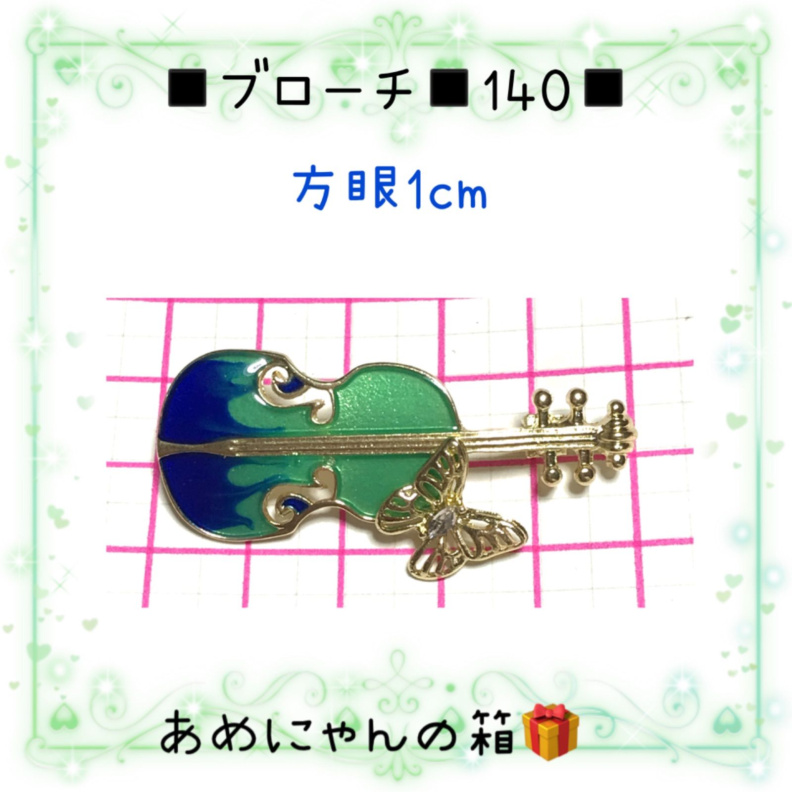 ブローチおまとめ　チャミュ ◾️ブローチ◾️140◾️バイオリンと蝶々1個◾️音楽 楽器