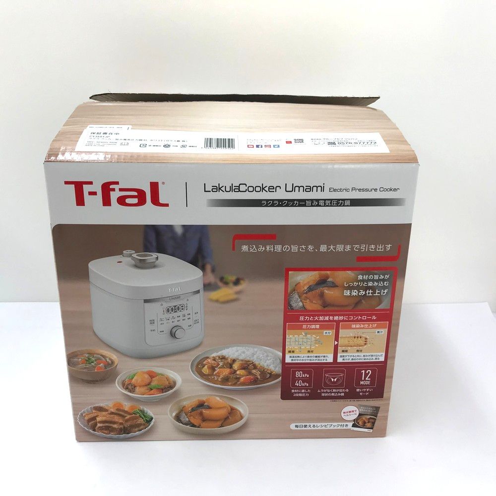 未使用品 T-Fal ティファール CY3601JP ラクラ・クッカー旨み電気圧力