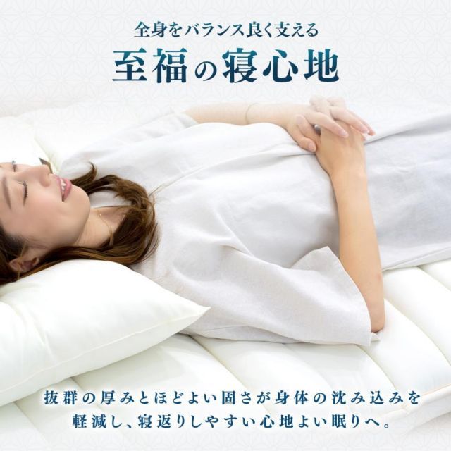 マットレス不要 蒲郡布団