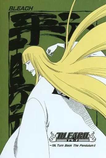中古】ポストカード 平子真子 「BLEACH 扉絵ポストカード