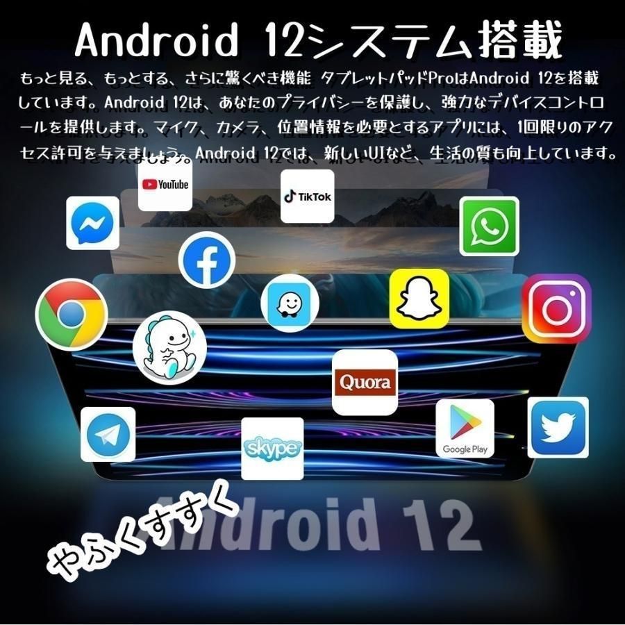 タブレット本体8.0インチandroid12pcWi-Fiモデル通話4GB