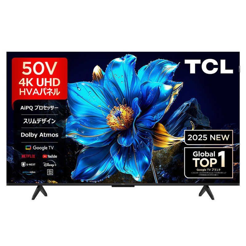 フ*ス様 TCL 55V型 4K液晶 倍速 テレビ 量子ドットMiniLED Amazon.co.jp: TCL 55V型 4K液晶 倍速 テレビ 量子ドットMiniLED