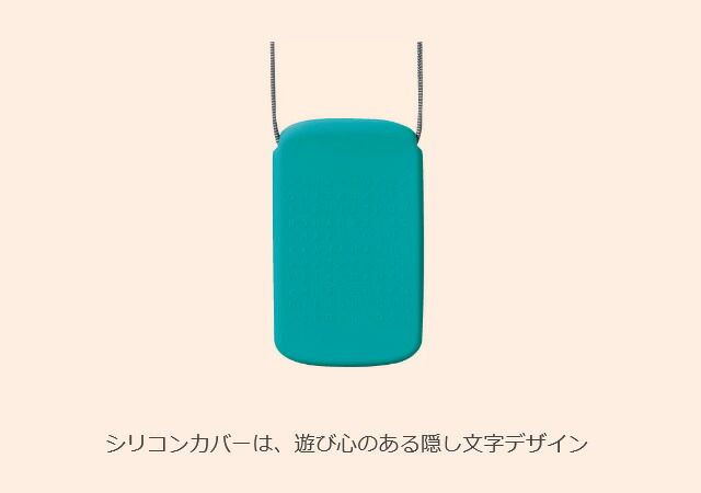 コクヨ メモとコラボした
