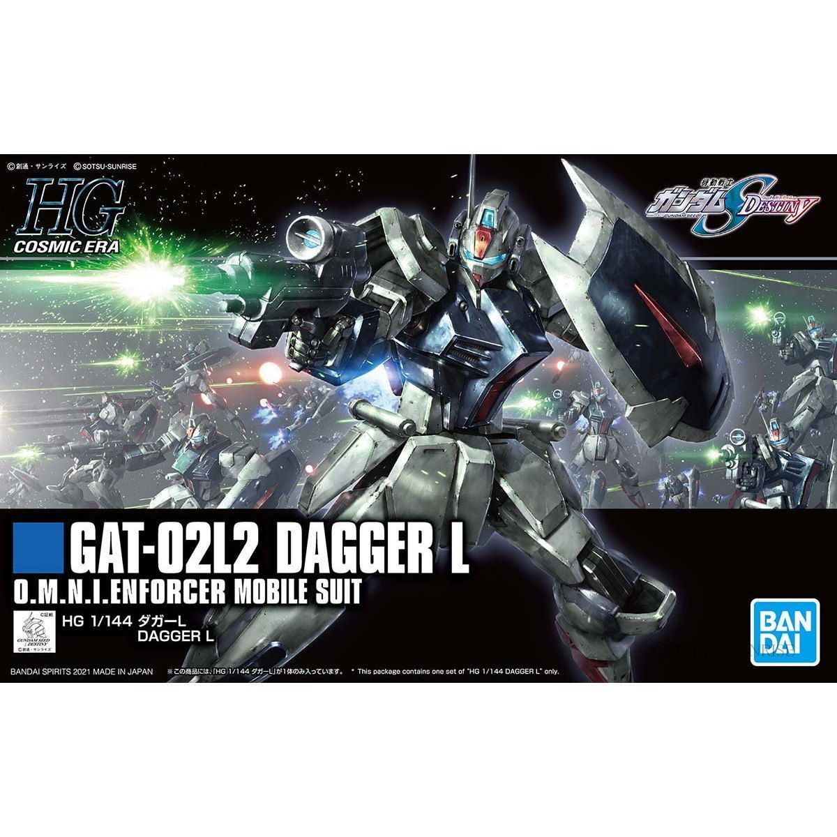 (再販) HGCE 1/144 GAT-02L2 ダガーL 機動戦士ガンダムSEED DESTINY(シード デスティニー) プラモデル(5061546) バンダイスピリッツ