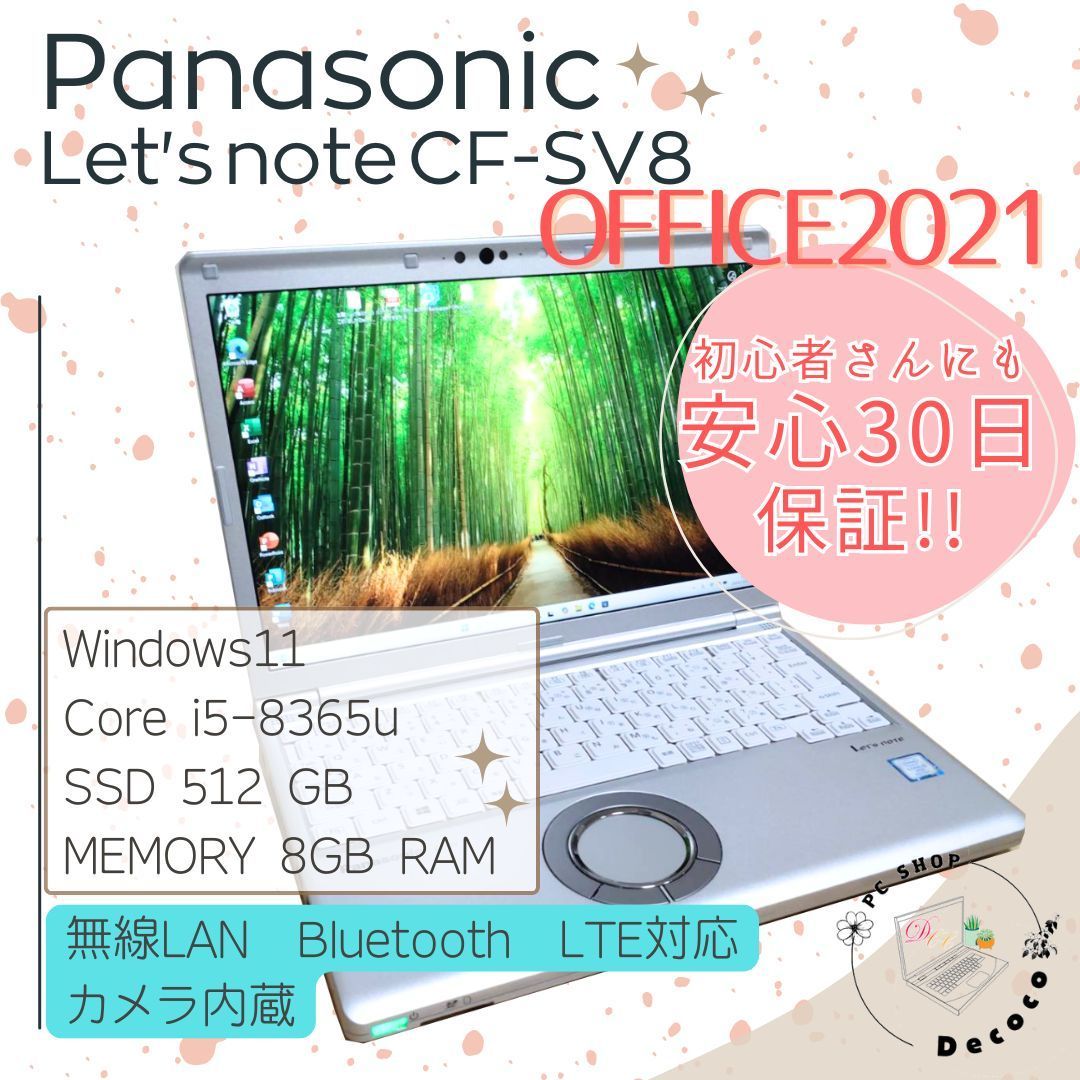 Panasonic CF-N10AWHDS 12.1型 コンパクトノートパソコン Panasonic
