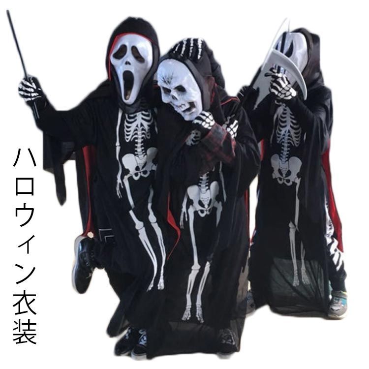 コスプレ 仮装 死者の日 スケルトン マリアッチ L 衣装 ハロウィン