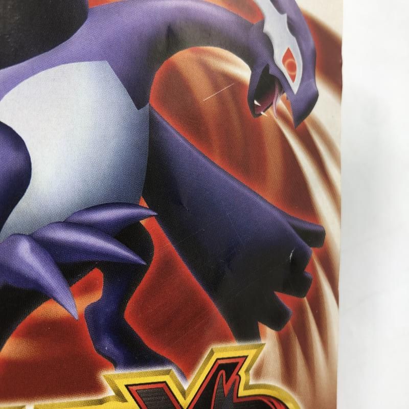 闇の旋風ﾀﾞｰｸ･ﾙｷﾞｱ