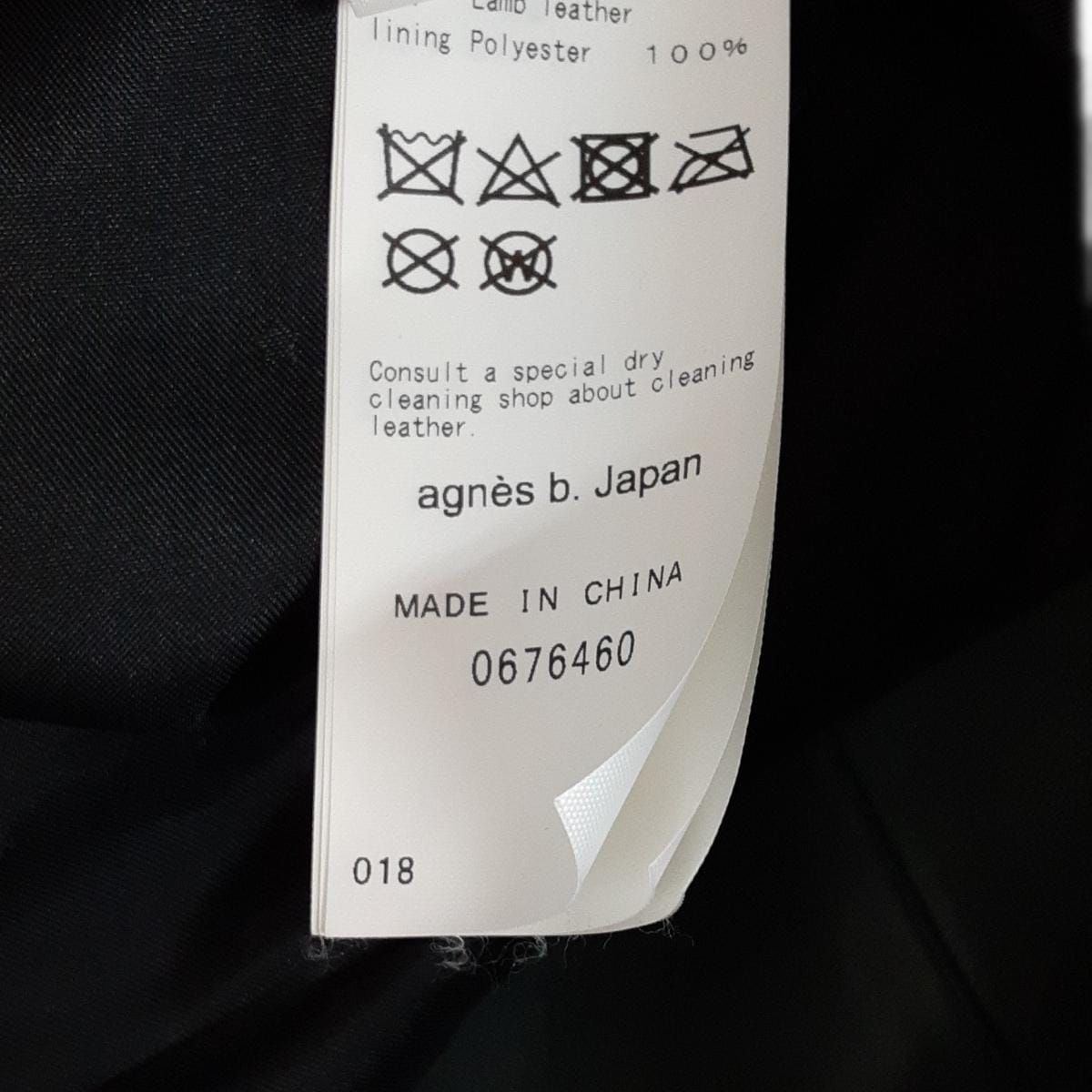 agnès b. アニエスベー ライダース レザージャケット ダークグリーン agnes b(アニエスベー) ライダースジャケット サイズTU