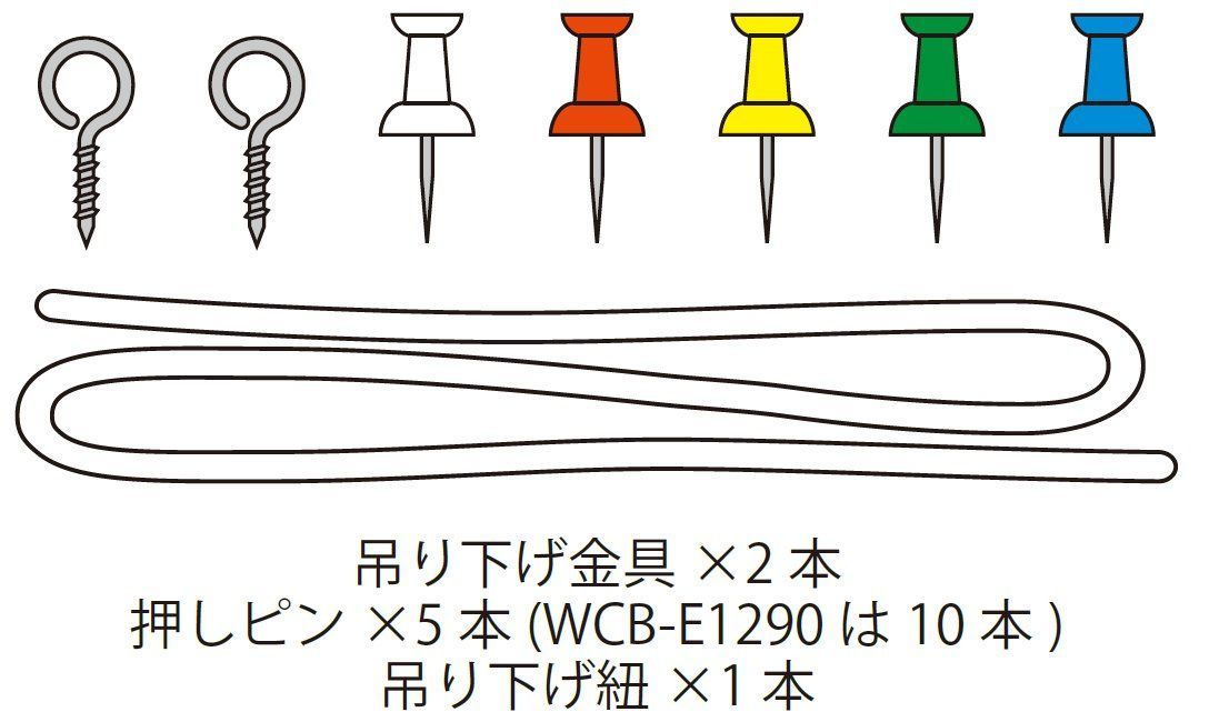 ナカバヤシ