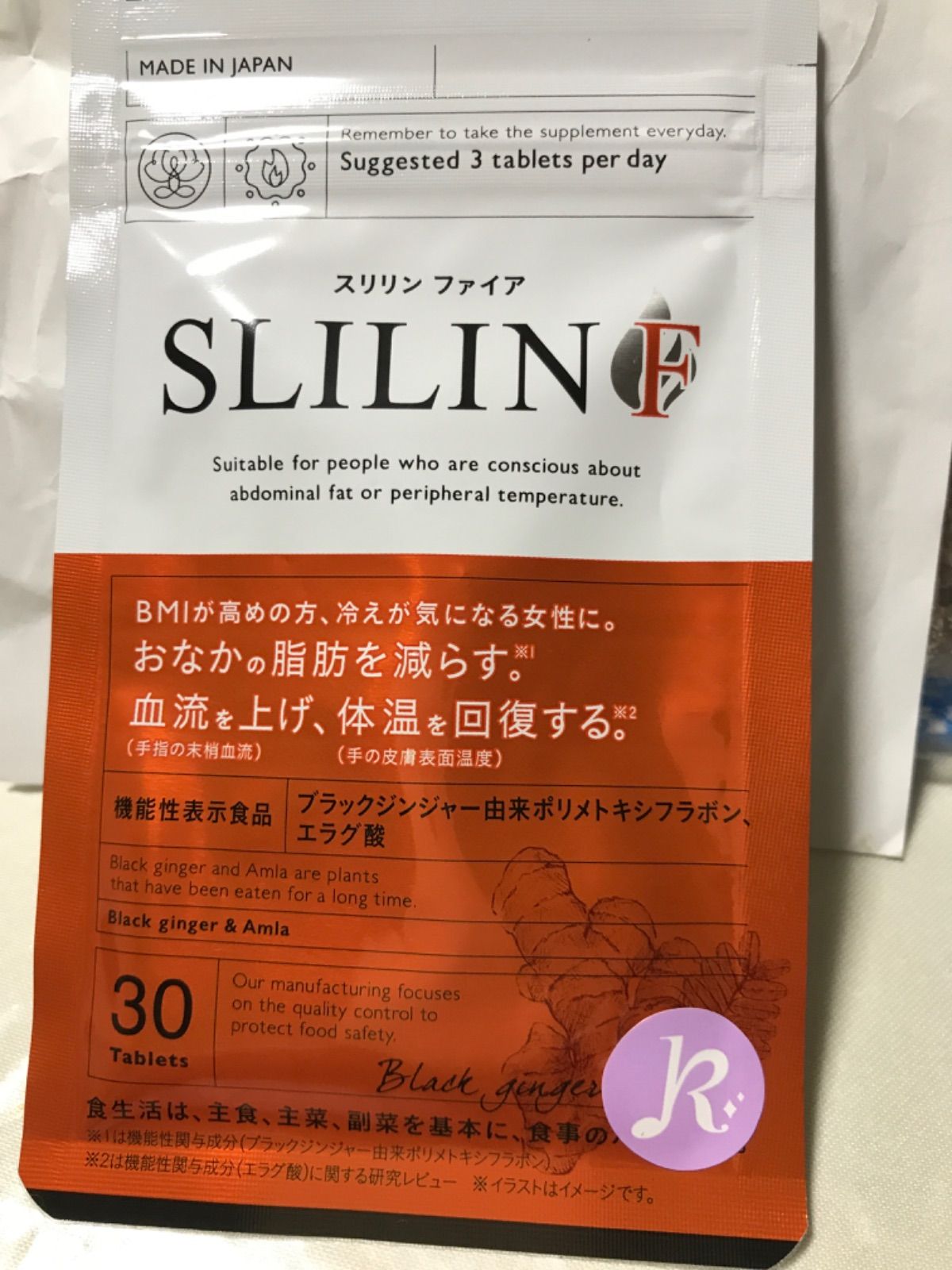 スリリンファイア30粒 - メルカリ